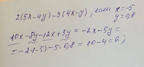 Выражение и найдите его значение: 2*(5x-4y)-3*(4x-y),если x=-5 и y = 0,8