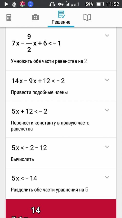 Решите неравенство 7x-9/2x+6< -1