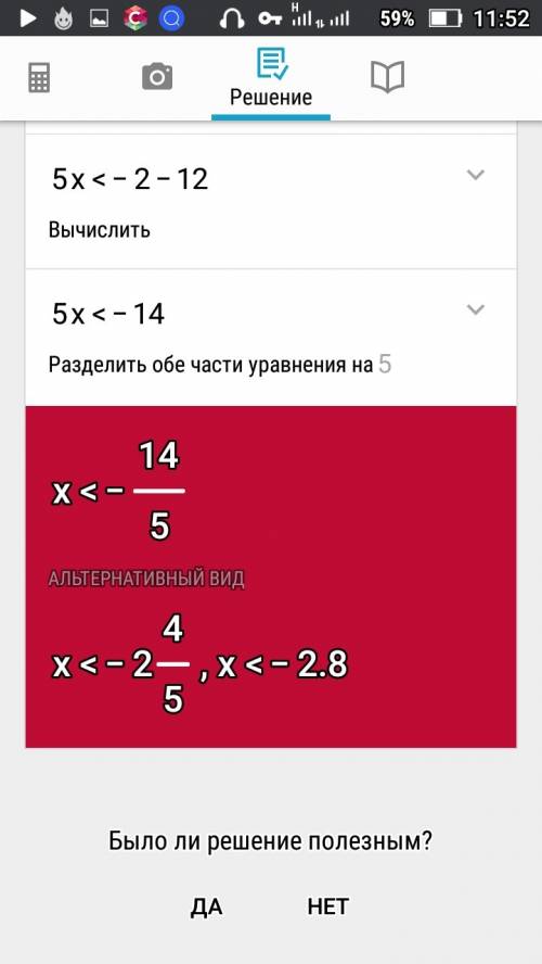 Решите неравенство 7x-9/2x+6< -1