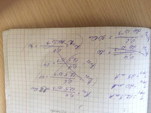 По вольт-амперной характеристике кремниевого выпрямительного диода кд103а при t = 20°с, определить с