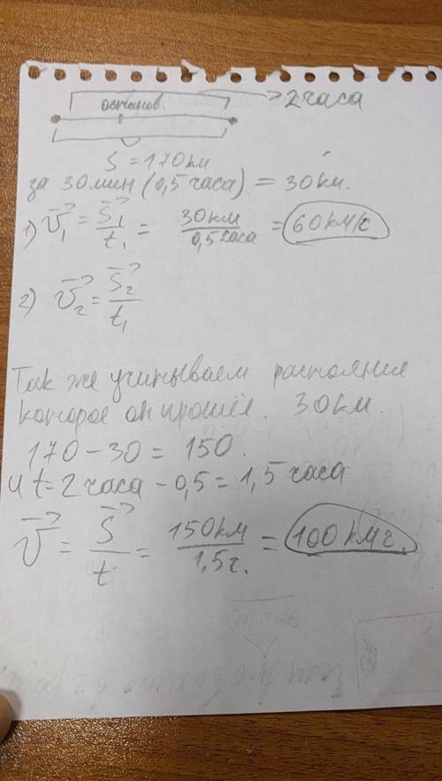 Требуется полное решение : автомобиль, выехавший из города а в город в, находящийся от него на расст