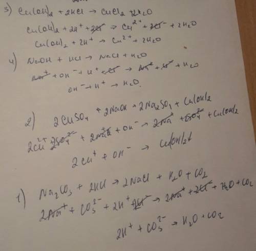 Записать в ионном виде(полном и сокращенном) na2co3+2hcl 2cuso4+2naoh cu(oh)+2hcl naoh+hcl