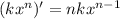 (kx^n)' = nkx^{n-1}