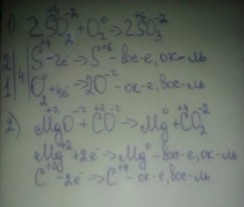 Решить овр: so2+o2=so3 mgo+co=mg+co2