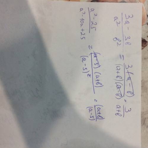 Сократите дроби: 3а-3в = ? а²-в² а²-25 = ? а²-10а+25