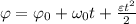 \varphi = \varphi_0 + \omega_0t + \frac{\varepsilon t^2}{2}