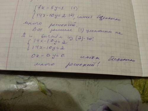 Куравнению 7х - 5у = 1 подберите второе уравнение так, чтобы полученная система имела бесконечно мно