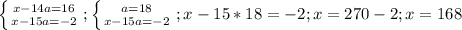 \left \{ {{x-14a=16} \atop {x-15a=-2}} \right. ; \left \{ {{a=18} \atop {x-15a=-2}} \right. ; x-15*18=-2; x=270-2; x=168