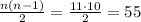 \frac{n(n-1)}{2}=\frac{11\cdot 10}{2}=55