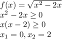 f(x) = \sqrt{x^2-2x}\\&#10;x^2-2x \geq 0\\&#10;x(x-2) \geq 0\\&#10;x_1=0,x_2=2\\&#10;