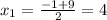 x_1 = \frac{-1+9}{2} = 4