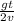 \frac{gt}{2v}