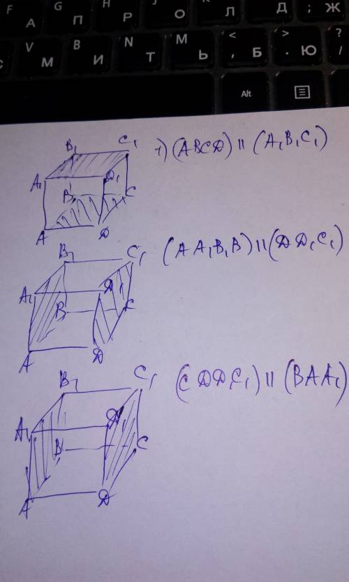 в кубе авсda1b1c1d1 проведите плоскость параллельную грани 1) авсd 2) aa1b1b 3) cdd1c1