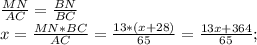 \frac{MN}{AC} = \frac{BN}{BC} \\ x= \frac{MN*BC}{AC} = \frac{13*(x+28)}{65} = \frac{13x+364}{65} ;