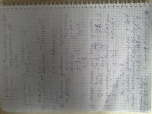 Уравнение одной из сторон угла 2х-9у-3=0 , а уравнение биссектрисы 4х-у+11=0 . найти уравнение второ