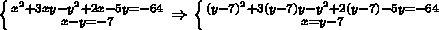 (x^2+3xy-y^2+2x-5y=-64 < (x-y=-7