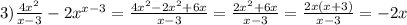 3) \frac{4x^2}{x-3}-2x^{x-3}=\frac{4x^2-2x^2+6x}{x-3}= \frac{2x^2+6x}{x-3}= \frac{2x(x+3)}{x-3}=-2x