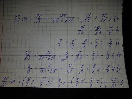 5ц 17/20+(3ц 1/2—2ц 3/8)×1ц 1/3×(4ц 1/3—1ц 1/5)