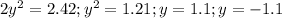 2 y^{2} =2.42; y^{2} =1.21; y=1.1; y= -1.1