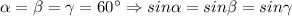 \alpha =\beta =\gamma = 60^{\circ} \Rightarrow sin\alpha =sin\beta =sin\gamma