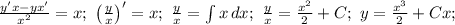 \frac{y'x-yx'}{x^2}=x;\ \left(\frac{y}{x}\right)'=x;\ \frac{y}{x}=\int x\, dx;\&#10;\frac{y}{x}=\frac{x^2}{2}+C;\ y=\frac{x^3}{2}+Cx;