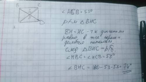 Нужно на ! в прямоугольнике авсd угол асв = 53 градусов. найдите больший угол между диагоналями прям