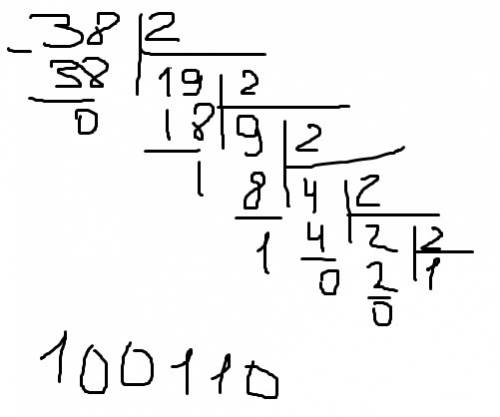 Перевидите число 38 из десятичной в двоичную