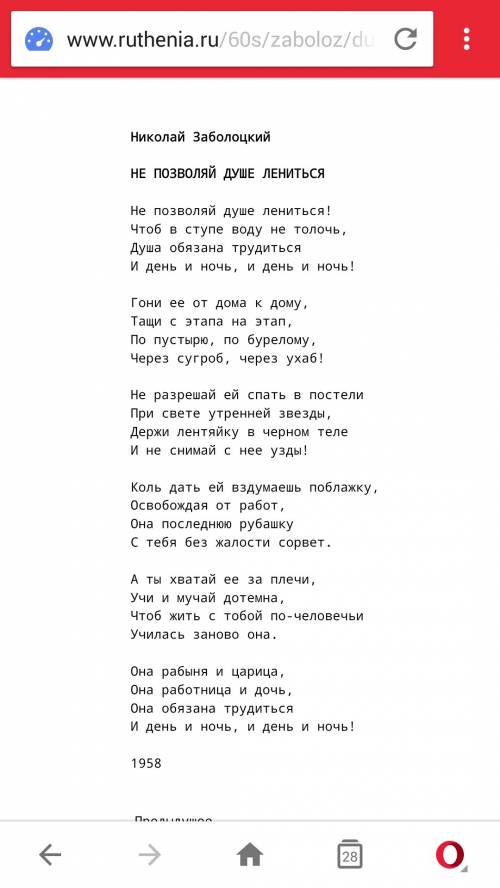 Найти стихотворение для конкурса четцов, ! 7-8 класс, хотелось бы что-то не связанное с войной, что-