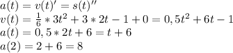 a(t)=v(t)'=s(t)''&#10;\\v(t)= \frac{1}{6} *3t^2+3*2t-1+0=0,5t^2+6t-1&#10;\\a(t)=0,5*2t+6=t+6&#10;\\a(2)=2+6=8