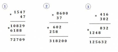 Используя правило умножения в столбик и свойство умножения,вычислите: а)1547×47; б)8600×37; в)416×30