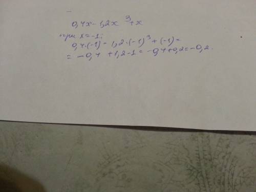 Найти значение выражения 0.4х - 1,2х^3 + x при х = -1