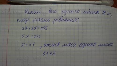 Будь ласка складіть для рівня 4 класу ( середнього рівня ) з розв'язанням