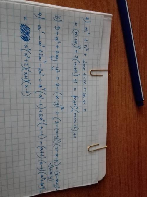 Решите ! 19 классификация множители; 1) 12а^2b^2-6abc+3ac^2-6a^2bc+c-2ab 2) m^2+n^2+2mn+2n+1 3) 9-x^