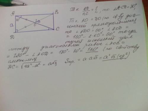 Впрямоугольнике одна сторона равна a, а диагональ- 2а. чему равен тупой угол между диагоналями прямо