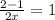 \frac{2-1}{2x}=1