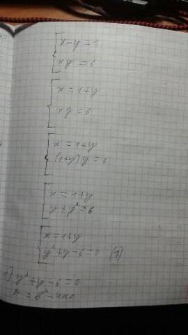 Решите систему уравнений методом подстановки x-y=1 xy=6