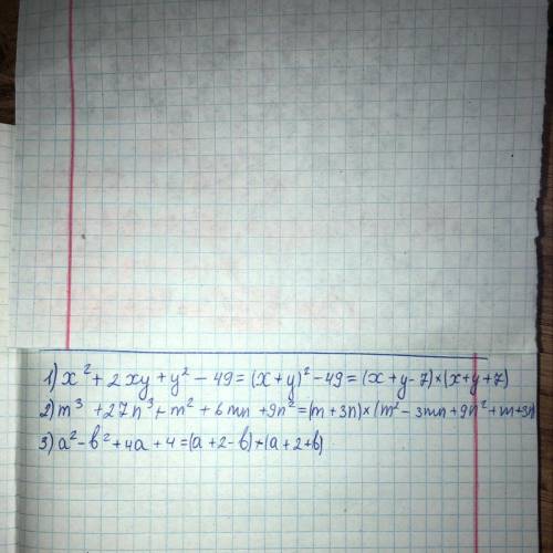 Розв'яжіть систему рівнянь: 1) x²+2xy+y²-49 2)m³+27n³+m²+6mn+9n² 3)a²-b²+4a+4