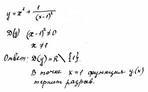 Определите область определения ф-ии и точек ее разрыва. ф-ия: y=x^2+1/(x-1)^2