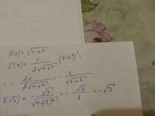 Вычислите произведение f(x) f(x)=под корнем 4-x^2 x=корень из 3