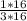 \frac{1 * 16}{3 * 16}