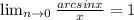 \lim_{n \to \inft0} \frac{arcsinx}{x} =1