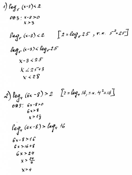 Решить логарефмические неравенства 1)log5(x-3)< 2 2)log4(6x-8)> 2