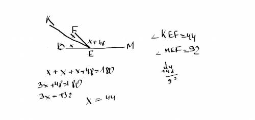 Углы ∠def и ∠mef-смежные луч ek-биссектриса ∠def; ∠kef на 78° меньше (∠ mef) найти ∠ def и ∠mef