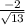 \frac{-2}{ \sqrt{13}}