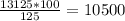 \frac{13125*100}{125} = 10500