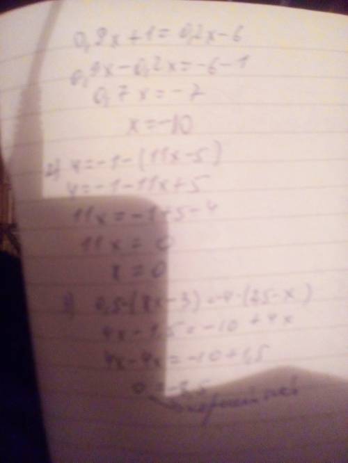 вас, не моуг решить уравнения по вас, . *-это умножить. 1) 0,9х+1=0,2х-6 2)4=-1-(11х-5) 3) 0,5*(8х-3