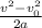 \frac{v^2-v_{0}^2}{2a}