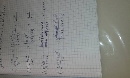 Сократите дробь 1) y² - 16 4y² - y 2) a² - 2a + 1 1 - a² 3) m³ + 8 m² + 2m + 4 4) 3 + 3n + 3n² n³ -