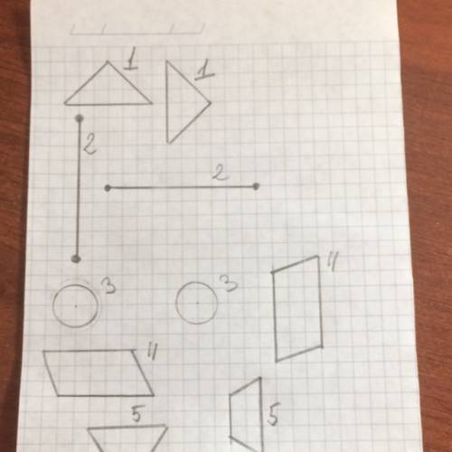 Изобрази два равных треугольника, два равных отрезка, две равные окружности, два равных параллелогра