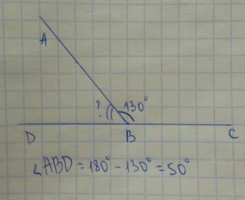 Начертите угол abc равный 130 градусов постройте угол смежный с ним чему равна градусная мера постро